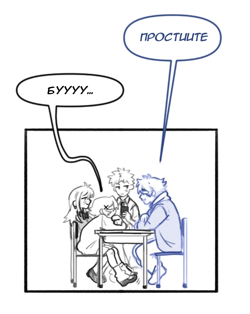 Страница 11