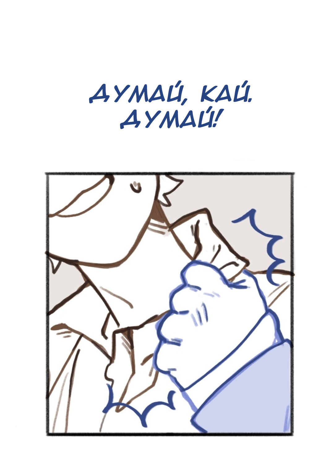 Страница 21