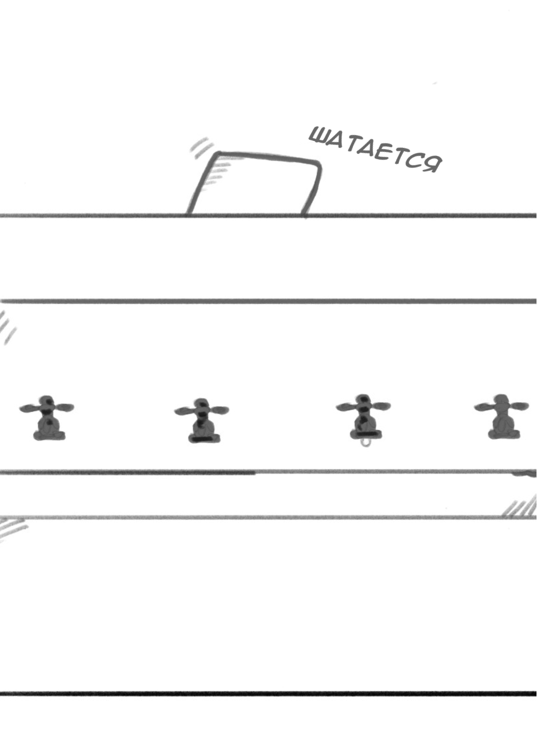 Страница 31