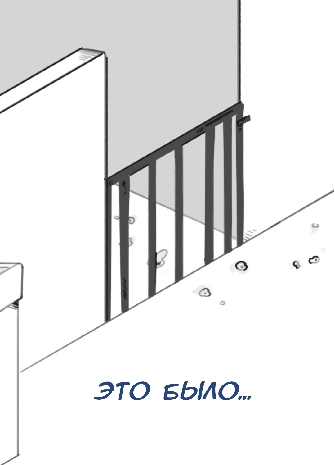 Страница 41