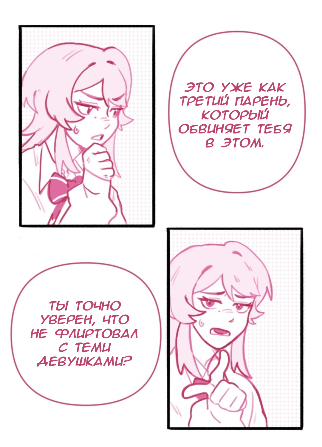 Страница 13