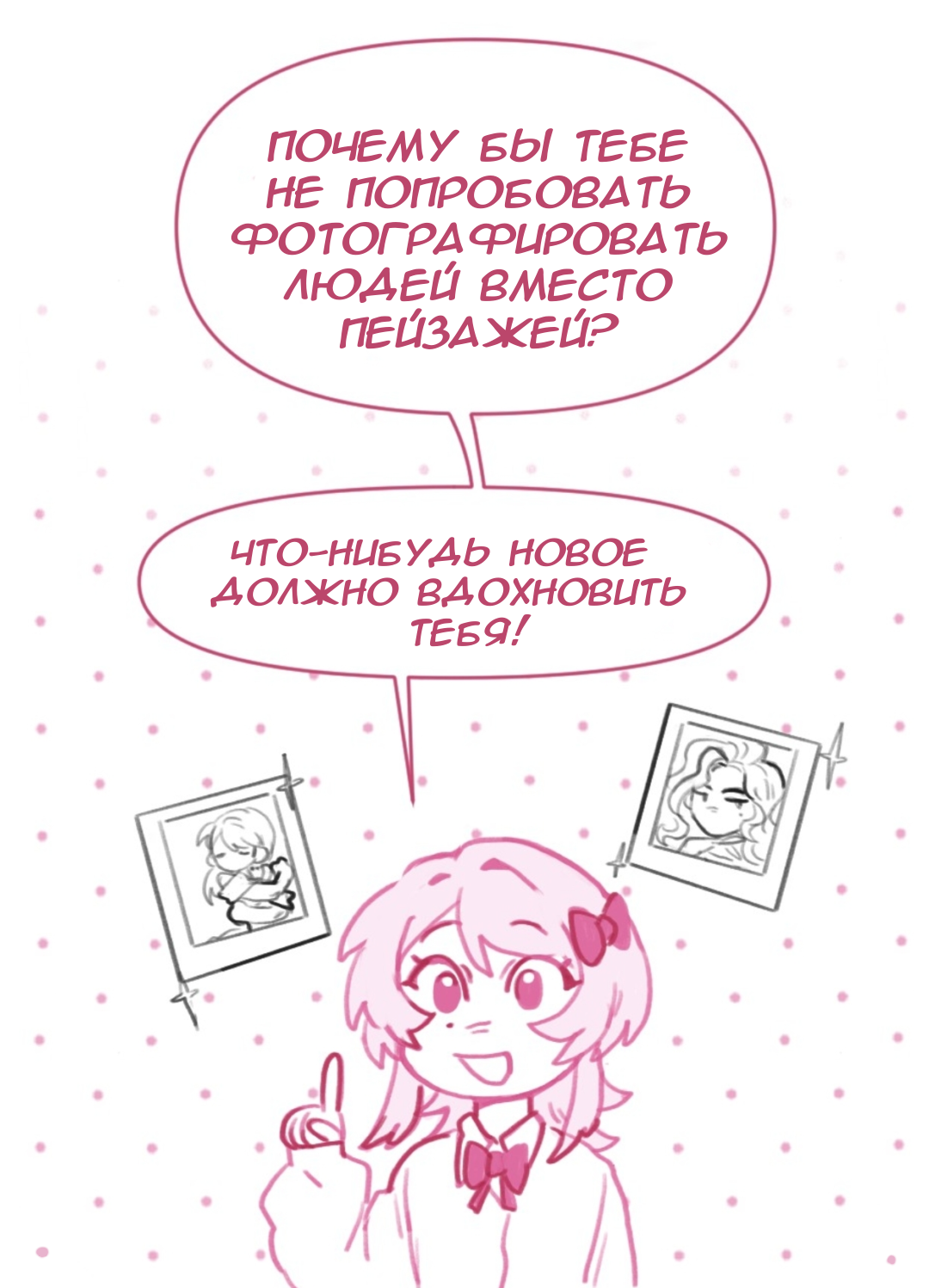 Страница 30
