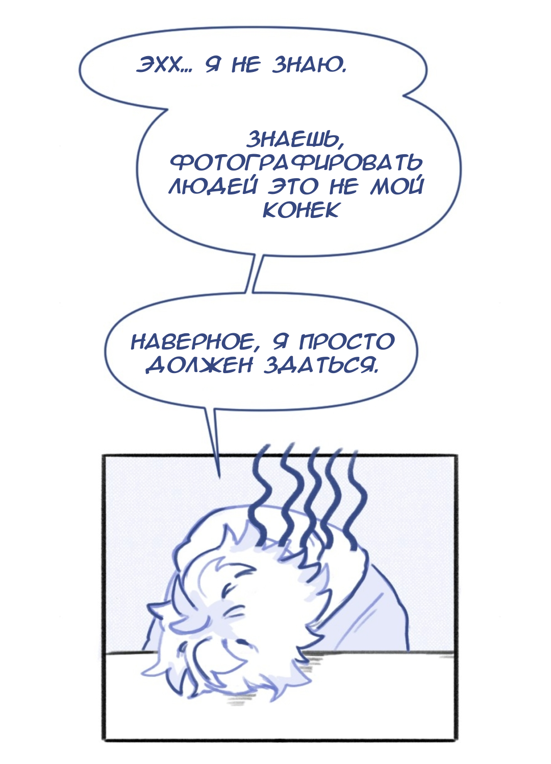 Страница 31