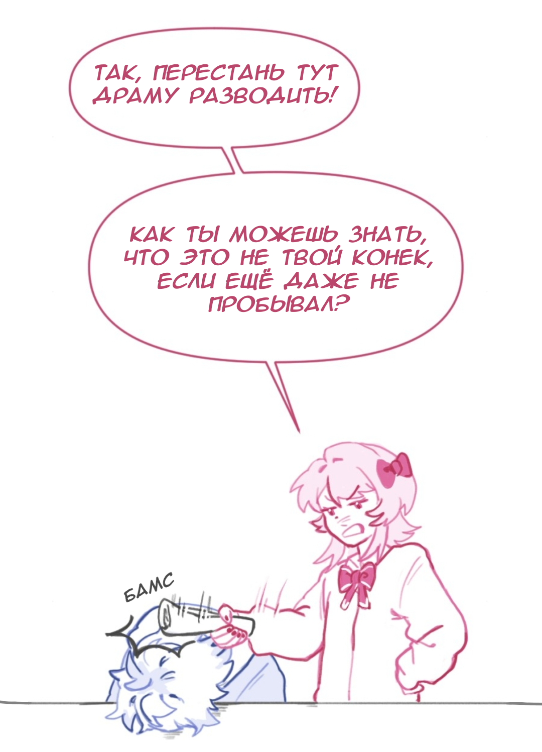 Страница 32