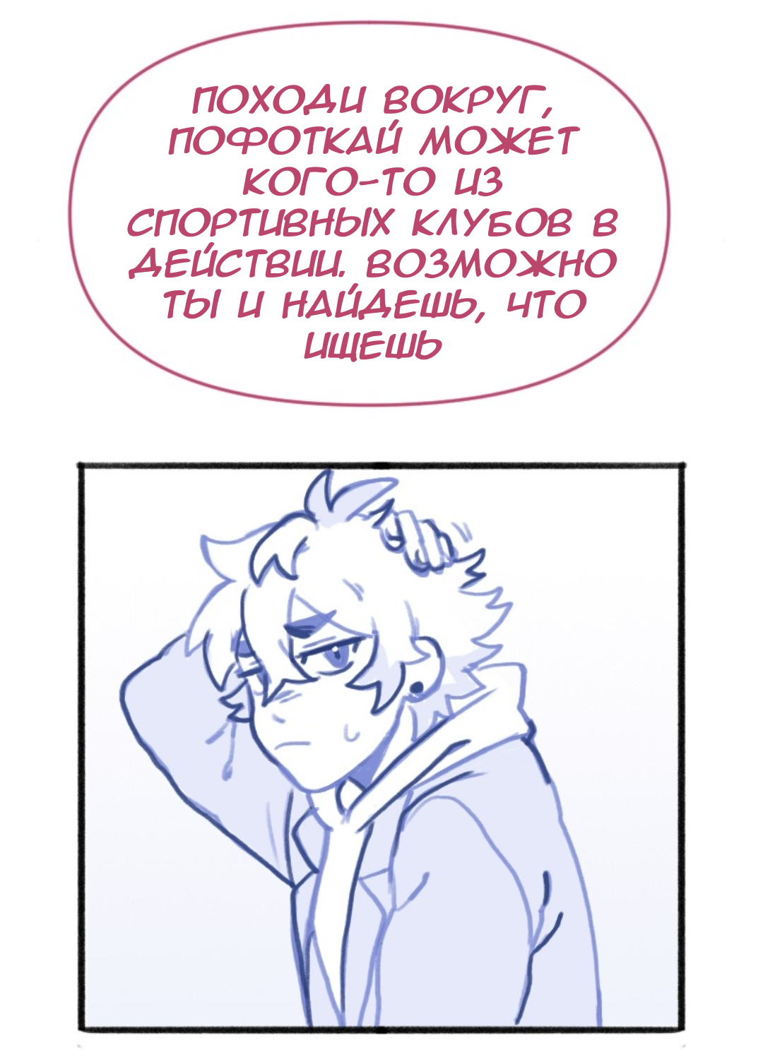 Страница 33