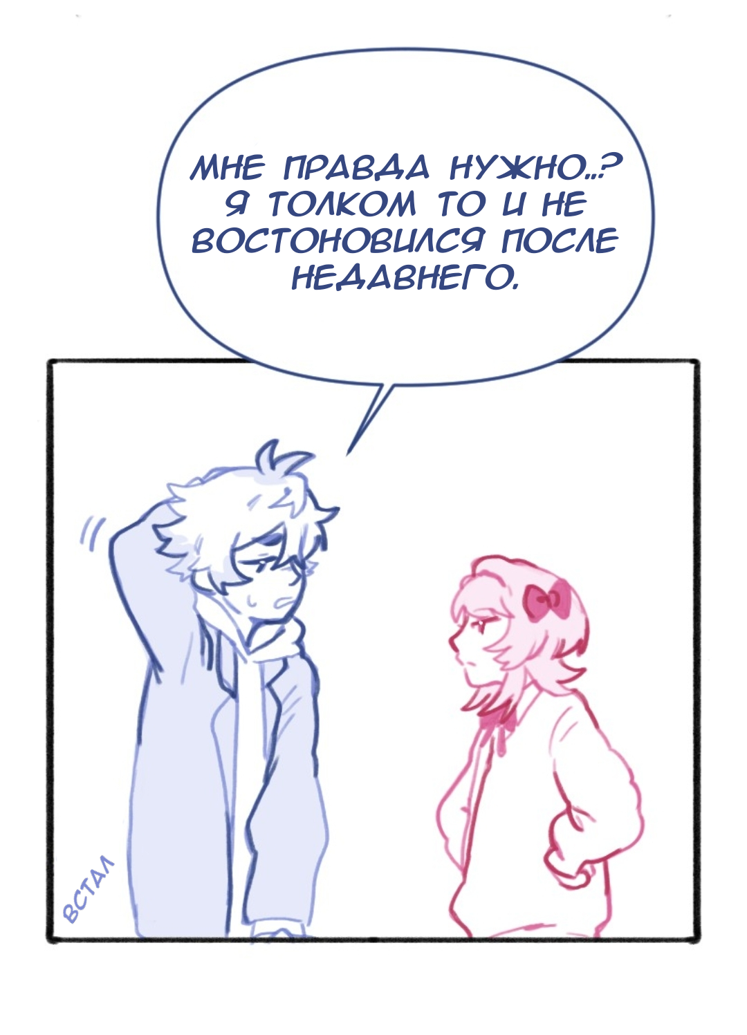 Страница 34