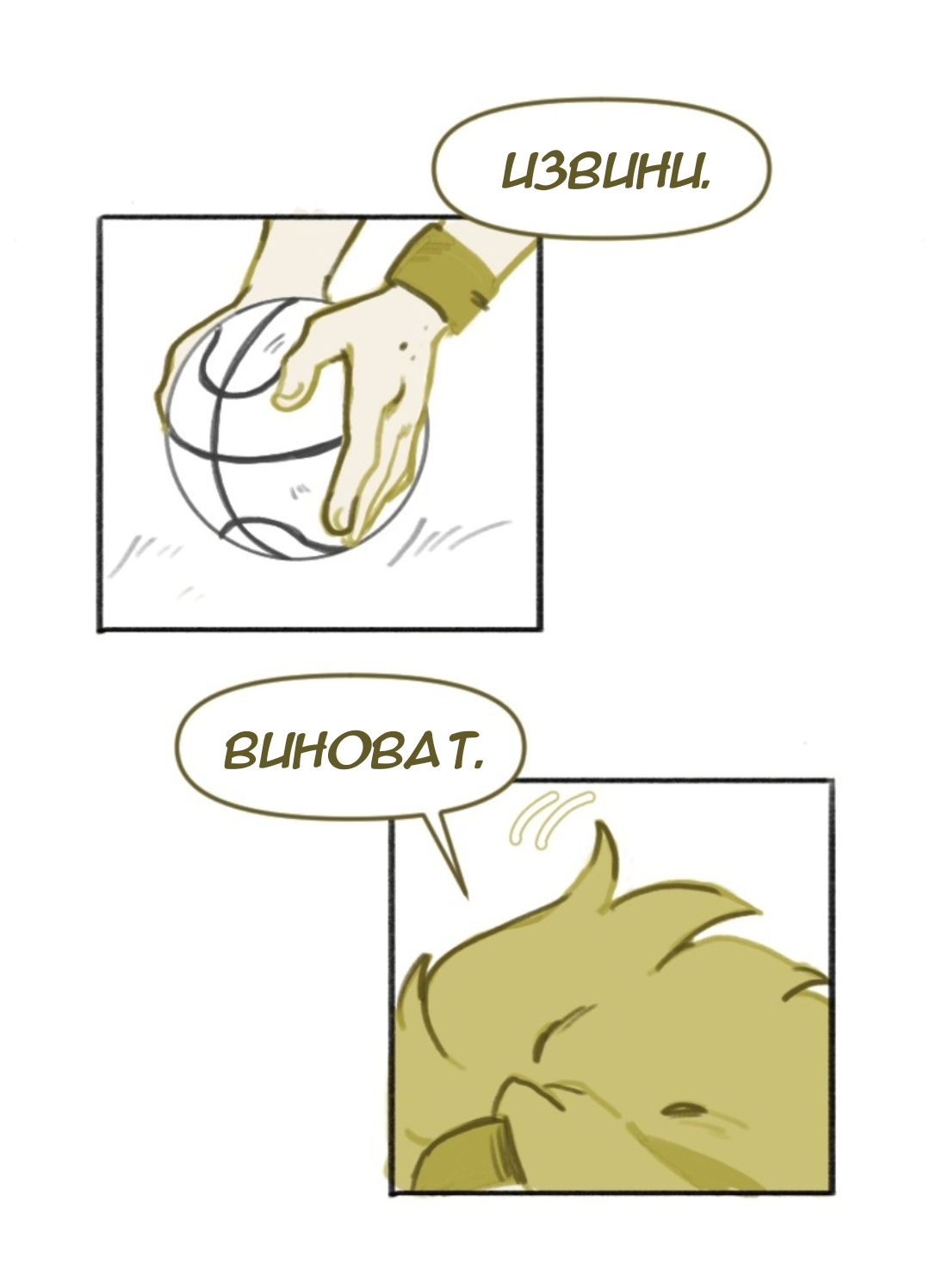 Страница 9
