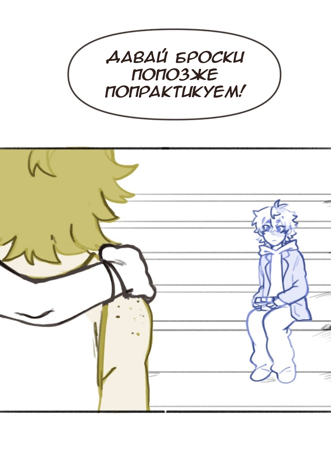 Страница 23