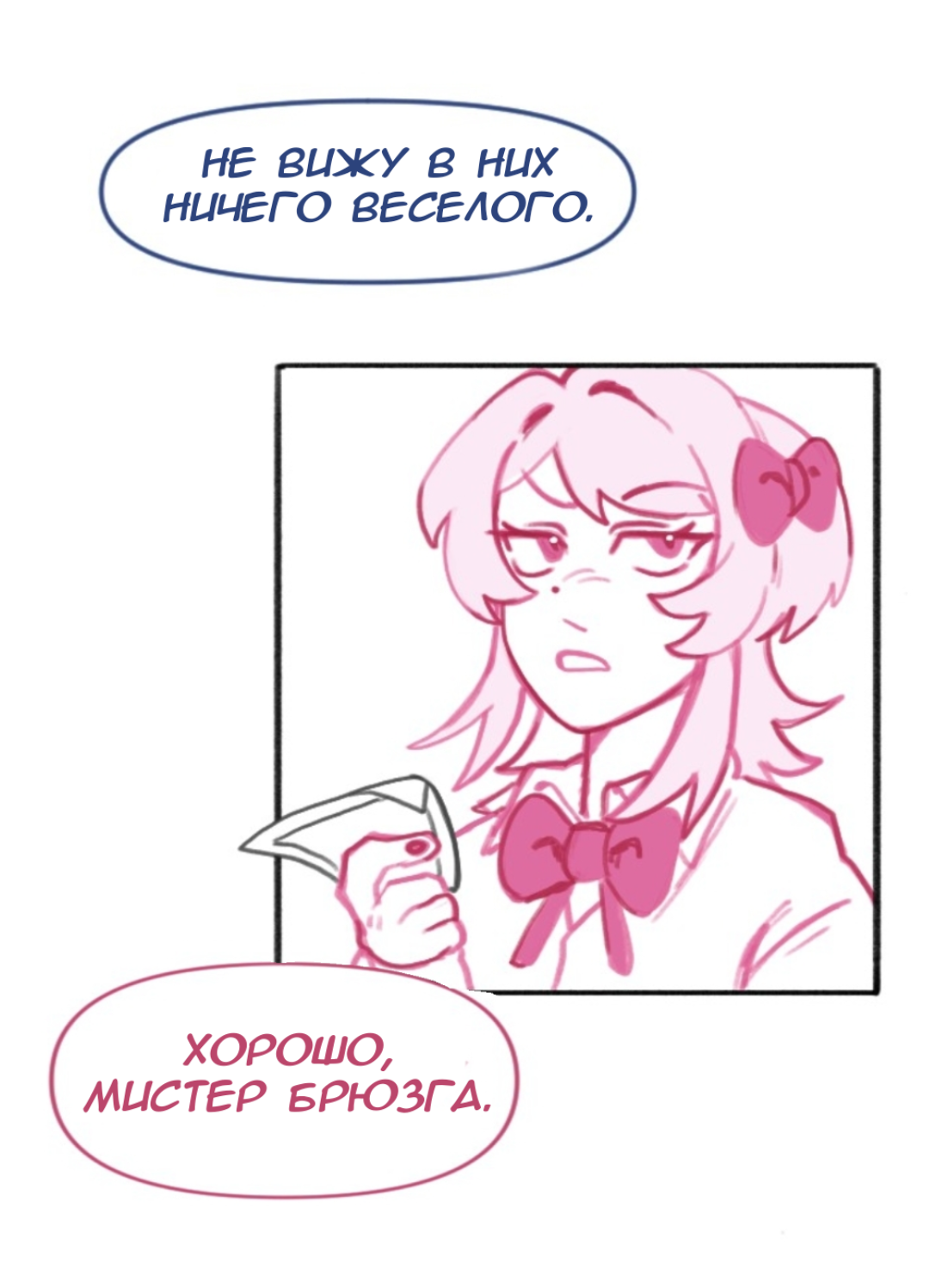 Страница 30